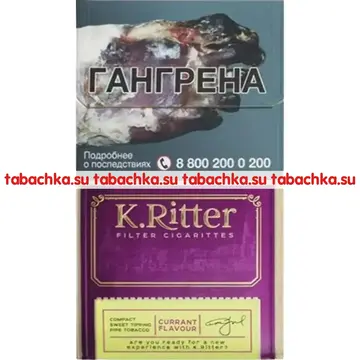 Сигареты K.Ritter Currant Flavor Compact Сигареты K.Ritter Currant Flavor Compact